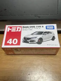 844‼️トミカ No.40 Honda CIVIC TYPE R