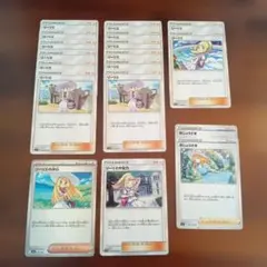 リーリエの決心 なかよしポフィン 夜のタンカ ポケカ汎用カード 各4枚