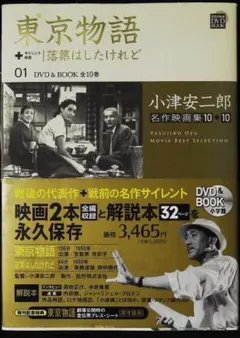 2026年最新】日本名作映画集の人気アイテム - メルカリ