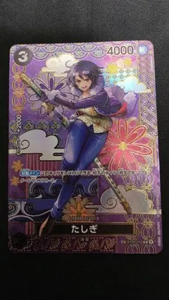 2026年最新】ワンピースカードたしぎの人気アイテム - メルカリ