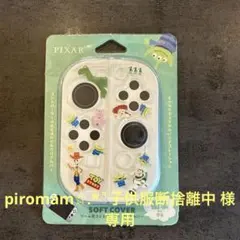 Item thumbnail for item 99c42772-f3d6-4adf-a2a9-fcdf4101327b