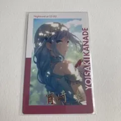 2025年最新】宵崎奏 エピカ 14cの人気アイテム - メルカリ