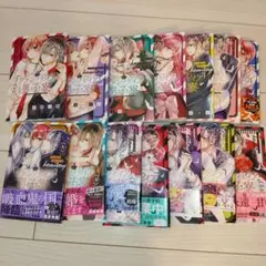 ヴァンパイア男子寮 全14巻セット