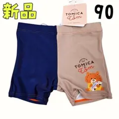 新品❤可愛い キャラクター TOMICA スイムパンツ 水着 90cm