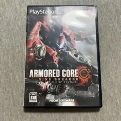 アーマード・コア ナインブレイカー　ps2 B
