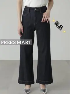 k0121 ✨️美品✨️ FREE'S MART ベーシックワイドデニムパンツのサムネイル