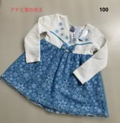 【新品】アナと雪の女王 ワンピース 100 ディズニー プリンセス 長袖 女の子