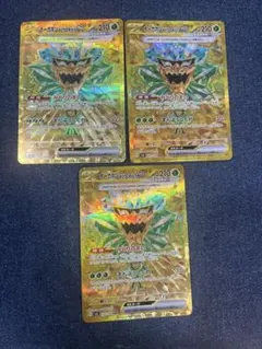 Item thumbnail for item cfd8a468-6216-4b6a-902d-dd1290f4a86d