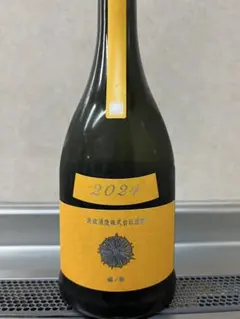 2026年最新】新政 タンジェリンの人気アイテム - メルカリ