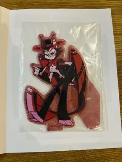 ハズビンホテル　一番くじ　F賞　ハスク