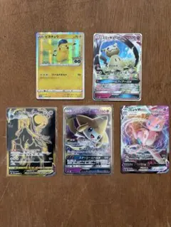 ポケモンカード ジラーチGX オーロット＆ヨノワールGX ミミッキュV