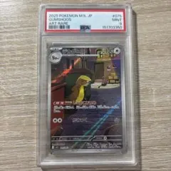 【PSA10】2連番 デカグース ラッタ AR ポケモンカード PSA10】2連番 デカグース ラッタ AR ポケモンカード - メルカリ