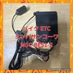 2026年最新】msc-be51の人気アイテム - メルカリ