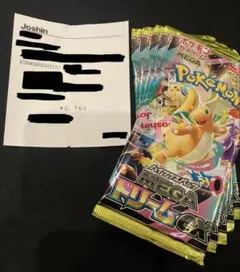 【パック】ポケモンカードゲーム MEGAドリームEX