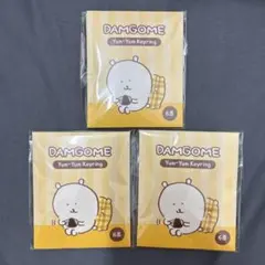 自分ツッコミくま 非売品 2点 2025年最新】自分ツッコミくまの人気アイテム - メルカリ