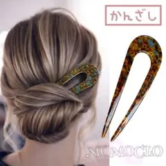 2026年最新】べっ甲かんざしの人気アイテム - メルカリ