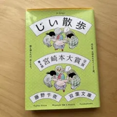 Item thumbnail for item dc7422df-f2fc-4df9-90e7-5f28b9b20630