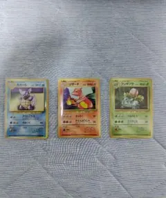 ポケモンカード 旧裏 初代御三家 リザード カメール フシギソウ 3枚セット ◆