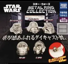 2026年最新】スターウォーズ ダースベイダー リングの人気アイテム