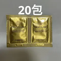 ドクターシーラボ ACGエンリッチLEX R 2個セット - メルカリ