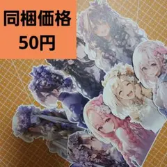 Item thumbnail for item 146cab20-ab24-4e55-b0b9-41b53296c4b2