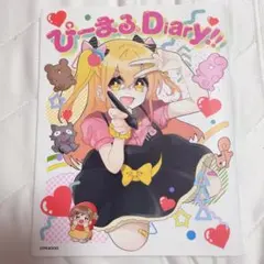 2025年最新】ピー丸様の人気アイテム - メルカリ