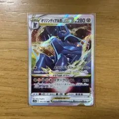 2026年最新】オリジンディアルガVSTARの人気アイテム - メルカリ