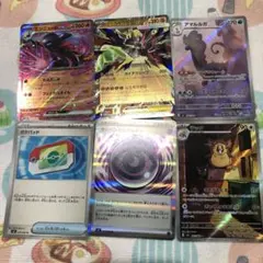 ポケモンカード ムニキスゼロ まとめ売り