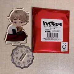 ハイキュー!! ぬくぬくすたいる　ランダムアクリルミニスタンド　宮治