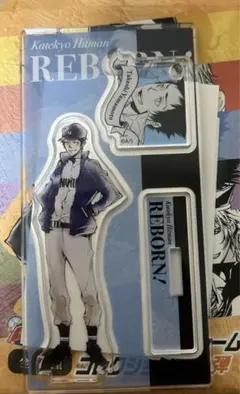 家庭教師ヒットマンREBORN アクリルフィギュア&チャームコレクション 山本武