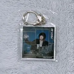 京本大我　PROT.30　アクリルキーホルダーのサムネイル