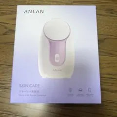 ANLAN ナノホットフェイシャルスチーマーのサムネイル