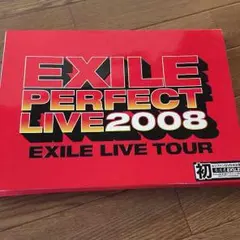 EXILE グッズ