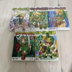 ♢ Love storY III ゼルダの伝説 漫画 2冊セット ゼルダの伝説 トワイライトプリンセス (3) (てんとう虫コミックス