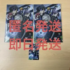 未開封　特典　クリアファイル　劇場版　ブルーロック-EPISODE凪　2枚セット