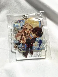 地縛少年花子くん全20巻セット　15巻特装版キーホルダー付き 71tsCL0G2UL._UF350,350_QL50_.jpg
