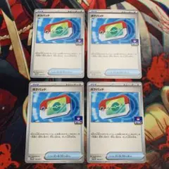 ポケモンカード ポケパッド ジムプロモ 4枚 ②