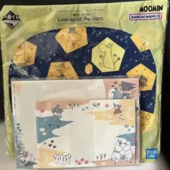 ムーミン　一番くじ商品　レターセット　ハンドタオル