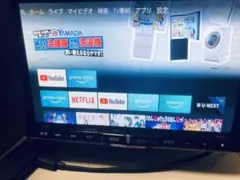 APEX 32型 AP325GL 液晶テレビ 本体 新品 未使用 - メルカリ