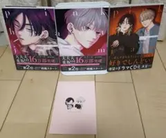 【特典付き・上下beat 1 】ピンクハートジャム