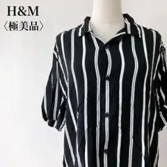 【極美品】　エイチアンドエム　ストライプ柄デザインオープンカラー半袖シャツ