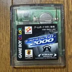［動作確認済み］ワールドサッカー