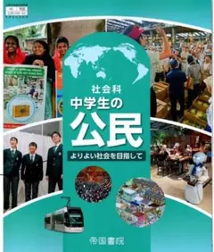 Item thumbnail for item 94a1f3aa-685b-4ae0-930d-c5de403737f9