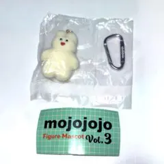 mojojojo モジョジョジョ　フィギュアマスコット　 Vol.3