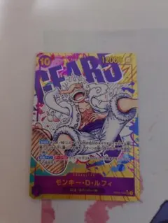 モンキー・D・ルフィ SEC　シークレット　 パラレル OP05-119