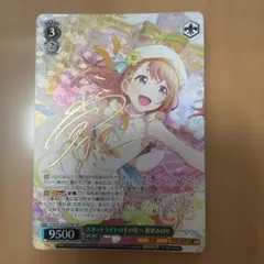 2026年最新】ヴァイス サイン 三玖の人気アイテム - メルカリ