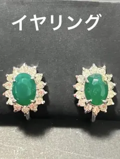 エメラルド、ダイヤ調イヤリング