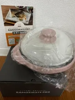 RANGEMATE PRO 電子レンジ調理器具