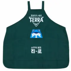 2025年最新】非売品 エプロンの人気アイテム - メルカリ