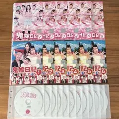 鬼嫁日記 いい湯だな DVD ボックスセット 初回特典付き ドラマ 未開封